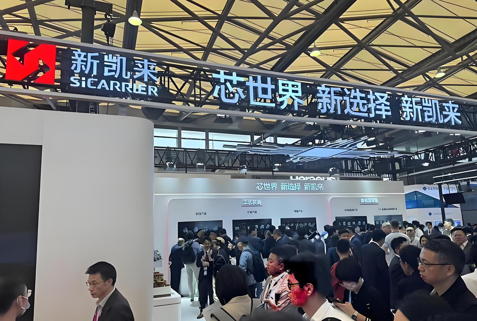 真假？新凯来融资引爆半导体赛道！亚洲半导体与集成电路展邀您共赴行业盛宴